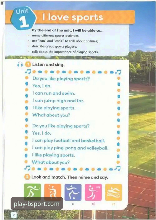 资深技术评测员解析：BSport体育官网入口手机版下载与深度使用心得