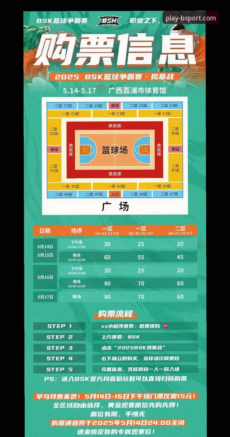 BSport体育平台深度评测：如何解锁官方正版的“BSport体育精彩体育内容”？